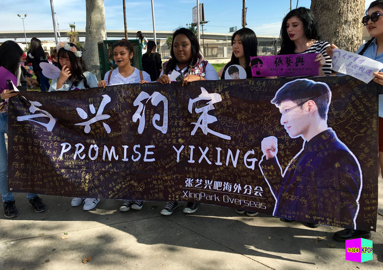 Fan banner for EXO's Lay
