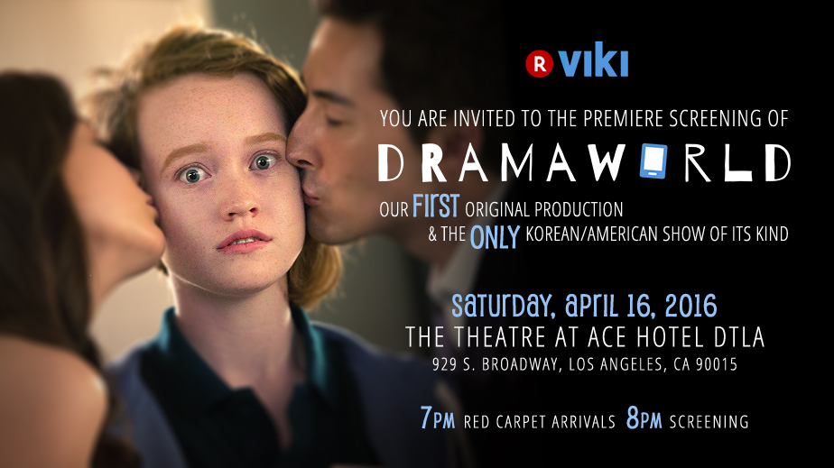Dramaworld premier screening invite