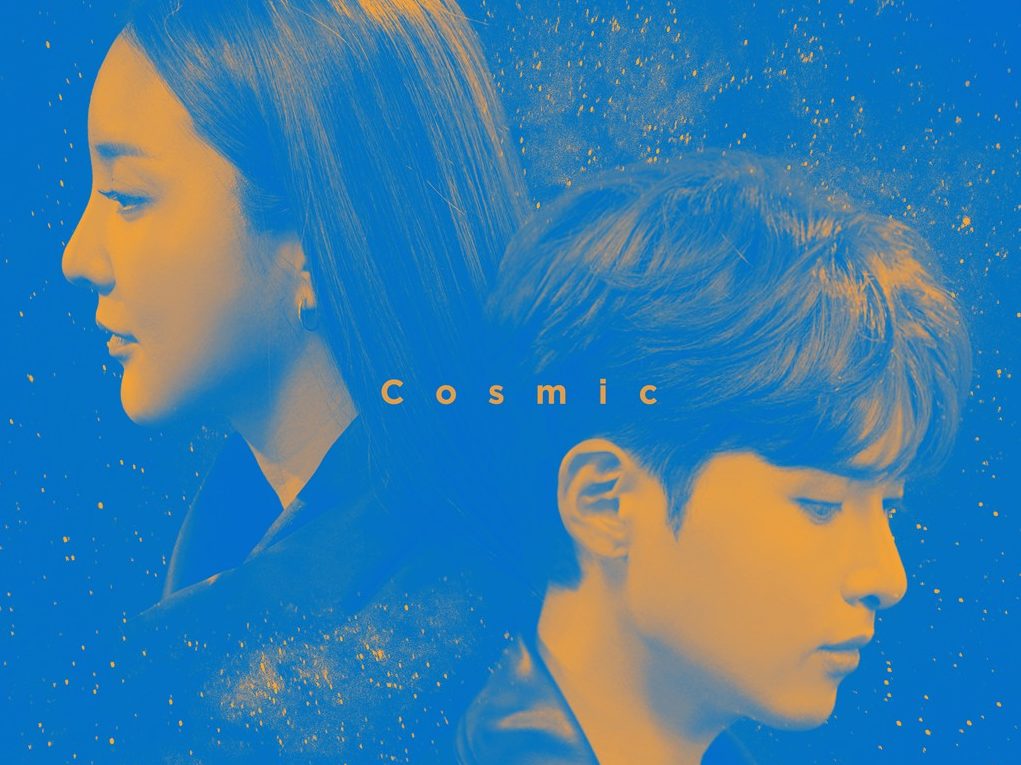 bada and ryeowook cosmic